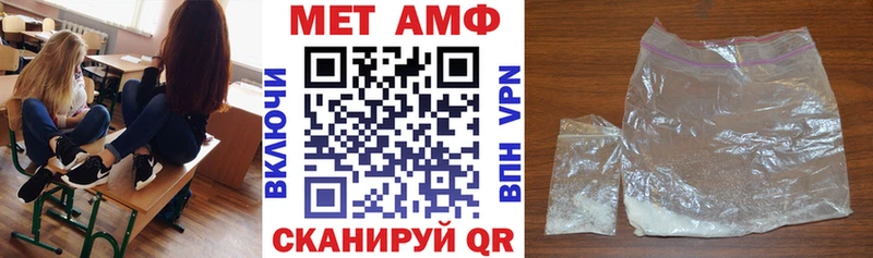 АМФЕТАМИН VHQ Купить закладки Верхний Уфалей