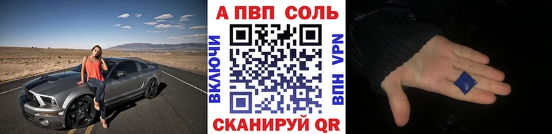 А ПВП СК КРИС  Купить где  Верхний Уфалей 