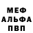 Кетамин VHQ Sandra Eljura