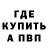 Кетамин VHQ VloDIE