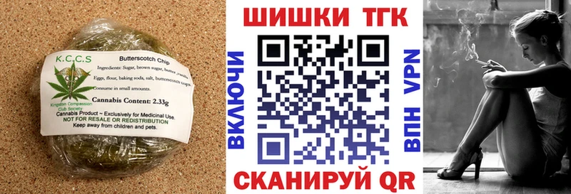 Canna-Cookies конопля  Купить  Верхний Уфалей 