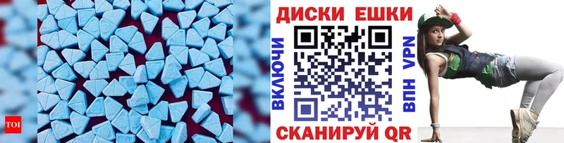 Ecstasy 99%  Купить  Верхний Уфалей 