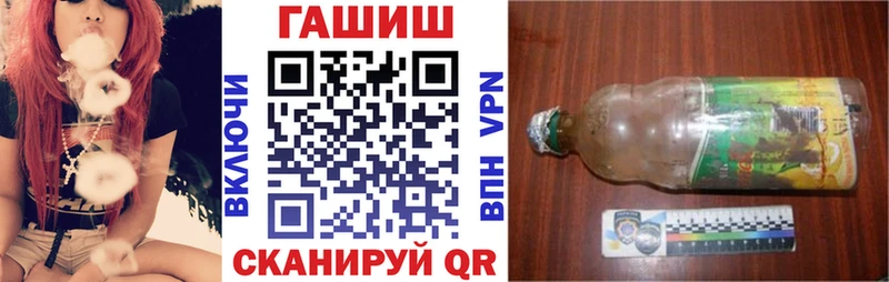 Гашиш Изолятор  Купить закладки  Верхний Уфалей 