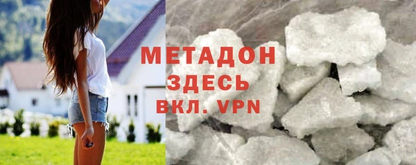 кристаллы Алексин