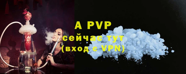 а пвп мука Алексеевка
