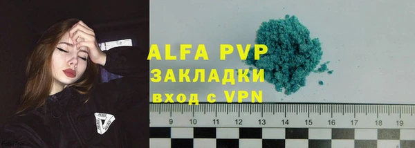 кристаллы Алексин