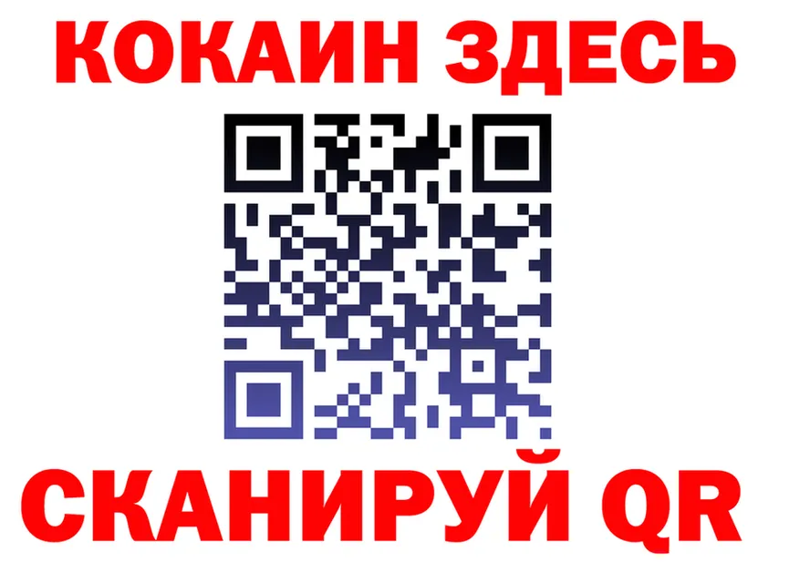 COCAIN FishScale рабочий сайт shop MEGA Верхний Уфалей