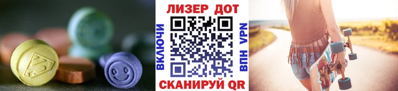 Купить закладки  Верхний Уфалей  Лсд 25 экстази кислота 