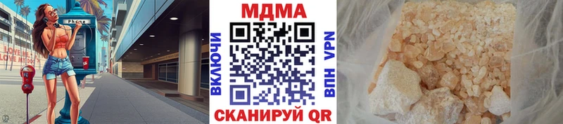МДМА молли  Купить закладки  Верхний Уфалей 