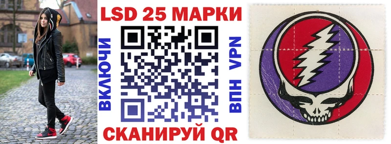 Наркотические марки 1,8мг  Купить закладки  Верхний Уфалей 
