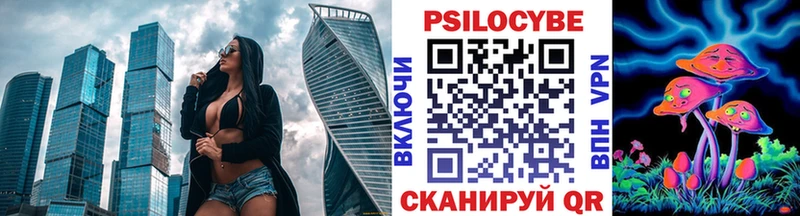 Галлюциногенные грибы мухоморы Верхний Уфалей